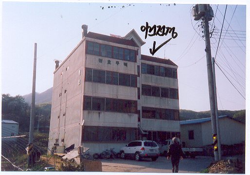 의정부지법 2007타경13957-1 사진
