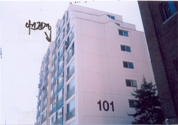 의정부지법 2007타경16802-1 사진