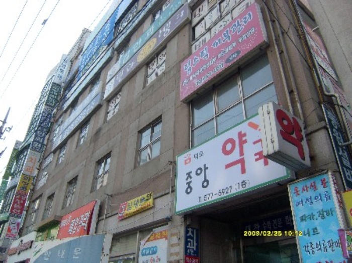 의정부지법 2009타경5035-1 사진