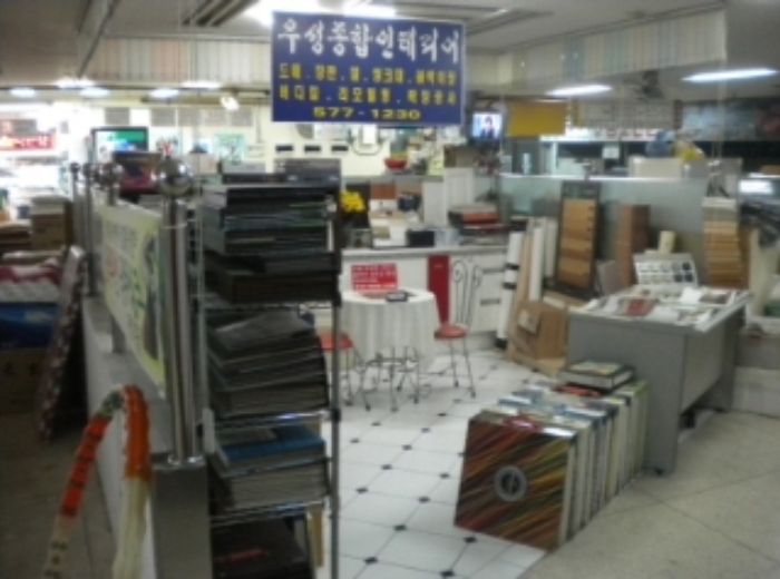 의정부지법 2013타경5377-1 사진