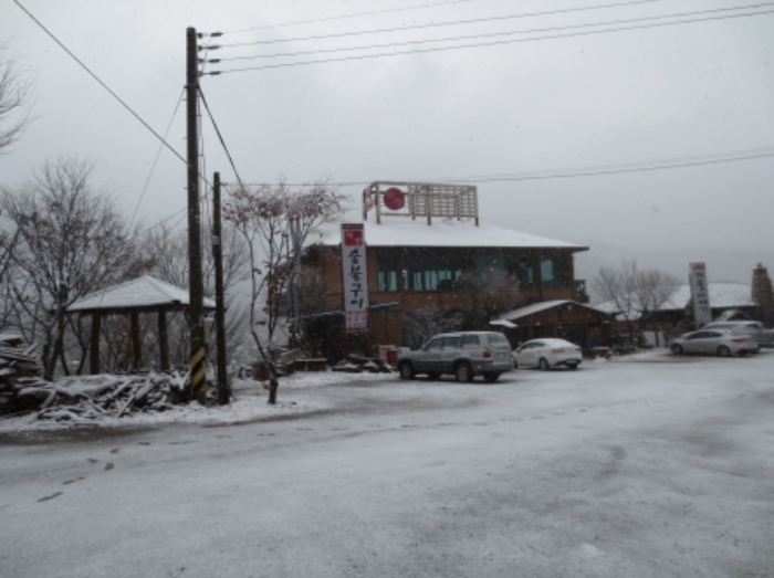 의정부지법 2013타경57941-1 사진