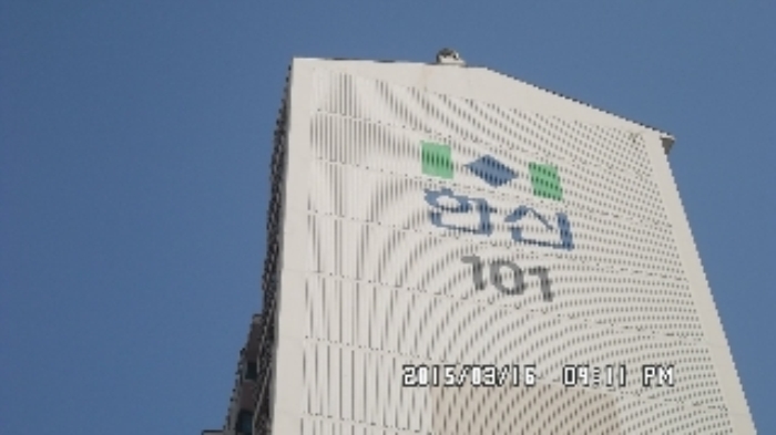 의정부지법 2015타경3375-1 사진