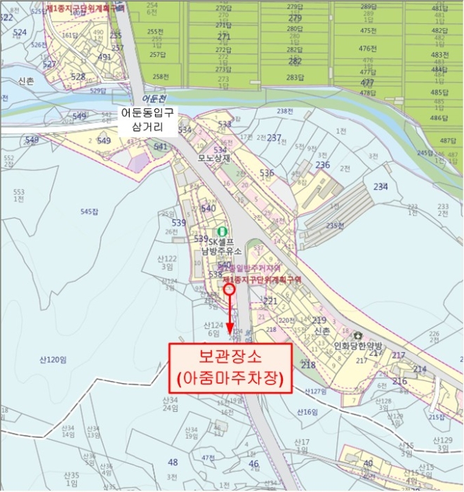 의정부지법 2015타경707189-1 사진