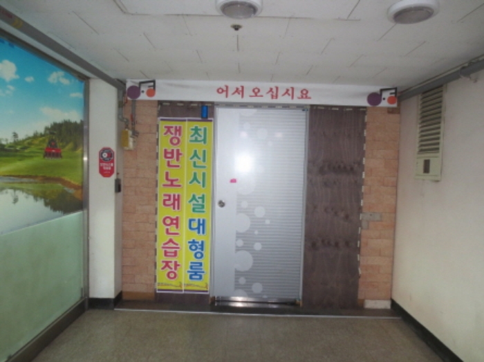 의정부지법 2016타경9752-1 사진