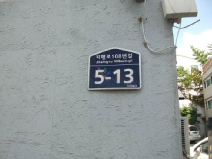 의정부지법 2016타경20292-1 사진