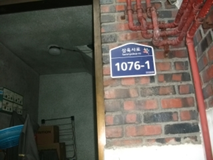 의정부지법 2016타경705715-1 사진