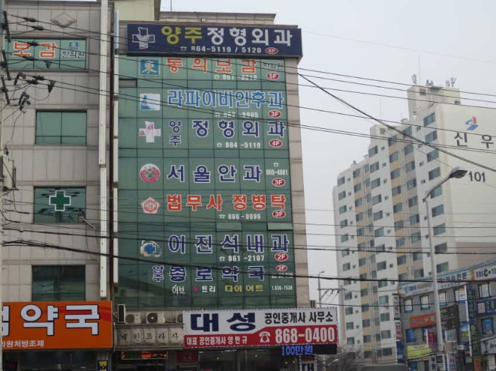 의정부지법 2017타경1014-1 사진
