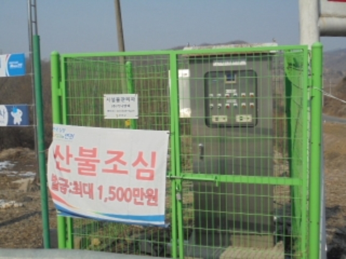 의정부지법 2017타경2413-1 사진