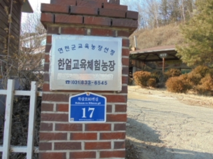 의정부지법 2017타경4167-1 사진