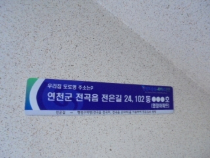 의정부지법 2017타경5566-1 사진