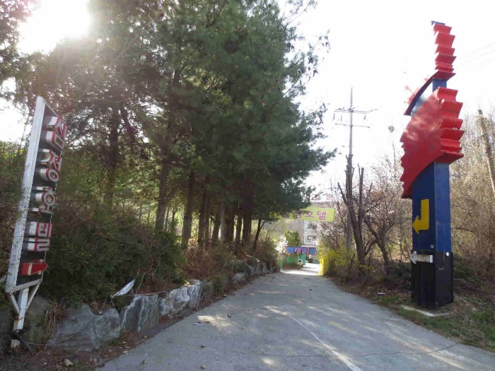 의정부지법 2017타경8060-1 사진
