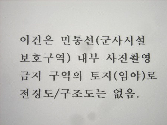 의정부지법 2017타경19053-1 사진