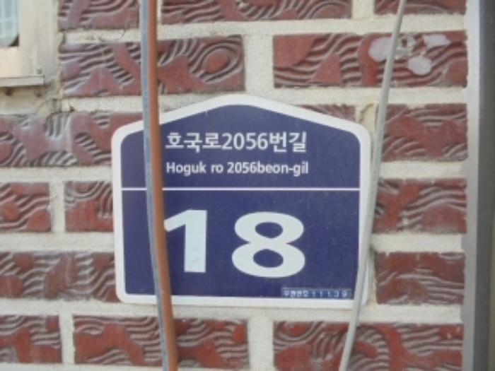 의정부지법 2017타경72368-1 사진