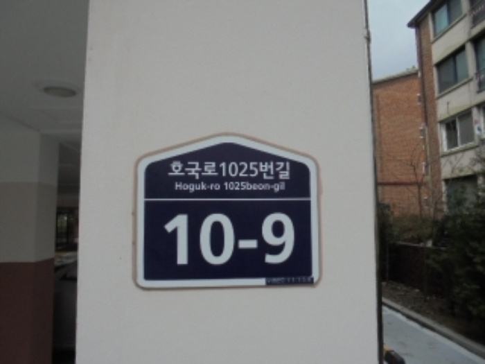 의정부지법 2017타경72689-1 사진