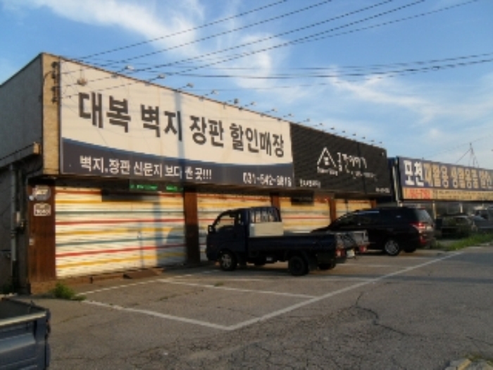 의정부지법 2017타경76209-1 사진