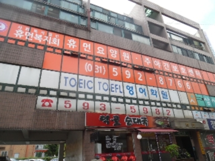 의정부지법 2017타경76629-1 사진