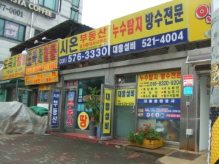 의정부지법 2017타경77028-1 사진