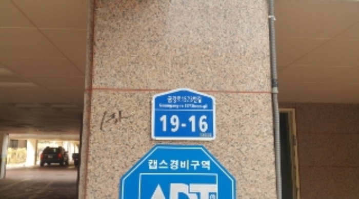 의정부지법 2018타경4386-2 사진
