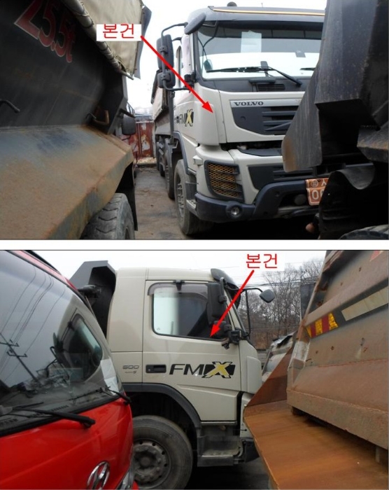 의정부지법 2018타경4676-1 사진