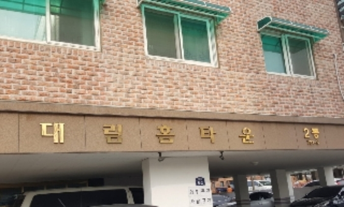 의정부지법 2018타경4737-1 사진