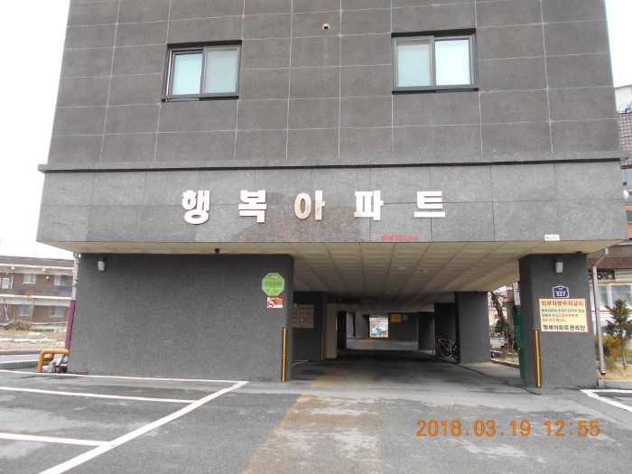 의정부지법 2018타경5792-1 사진