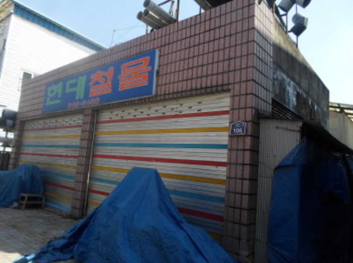 의정부지법 2018타경6245-1 사진