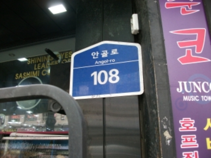 의정부지법 2018타경6993-1 사진