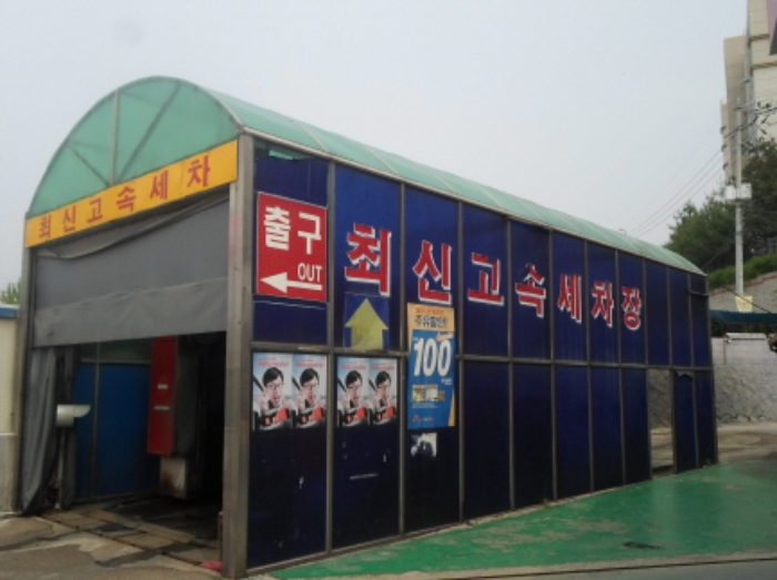의정부지법 2018타경10039-1 사진