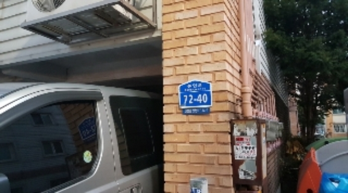 의정부지법 2018타경23172-1 사진