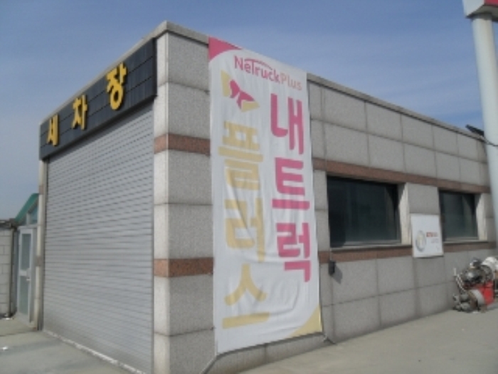 의정부지법 2018타경71096-1 사진