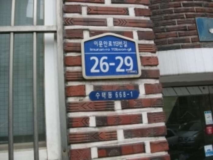 의정부지법 2018타경72082-1 사진