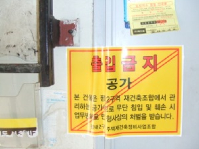의정부지법 2019타경282-1 사진