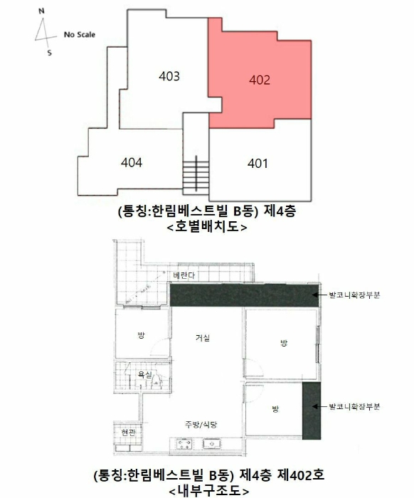 의정부지법 2019타경2356-1 사진