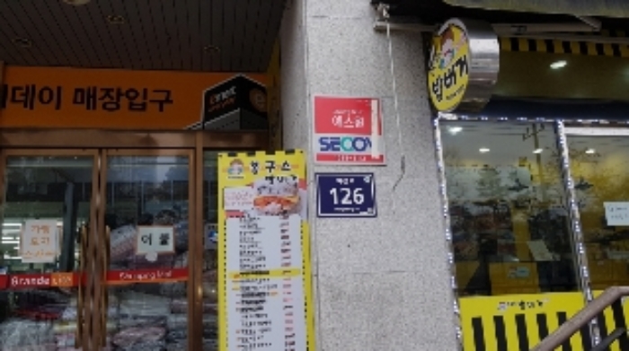 의정부지법 2019타경2394-1 사진