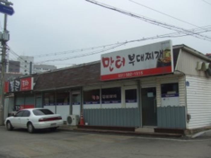 의정부지법 2019타경4598-1 사진