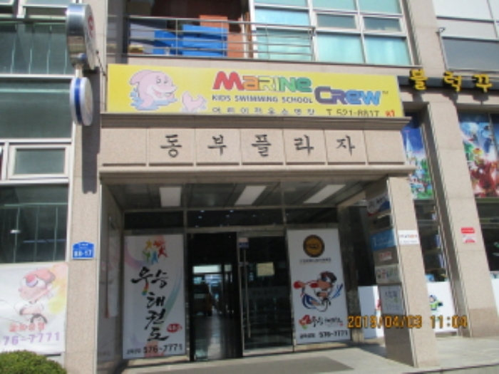 의정부지법 2019타경5430-1 사진
