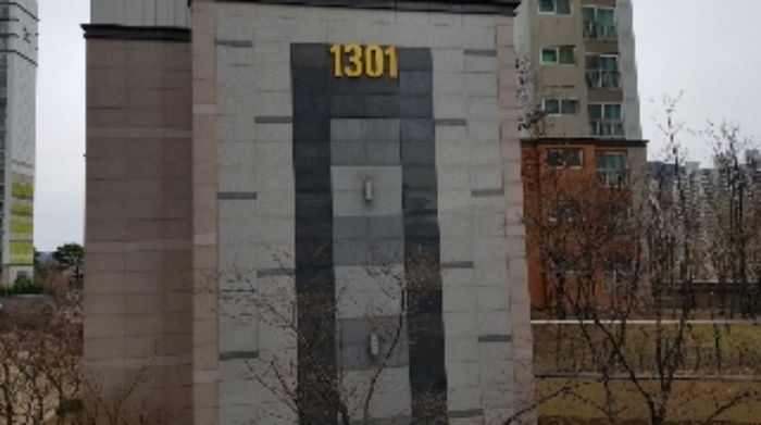 의정부지법 2019타경5782-1 사진