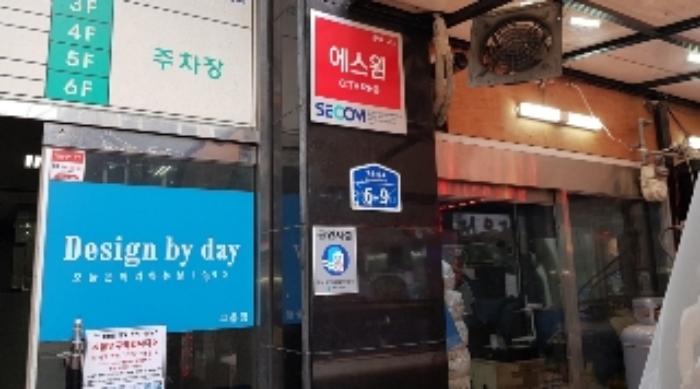 의정부지법 2019타경6235-6 사진