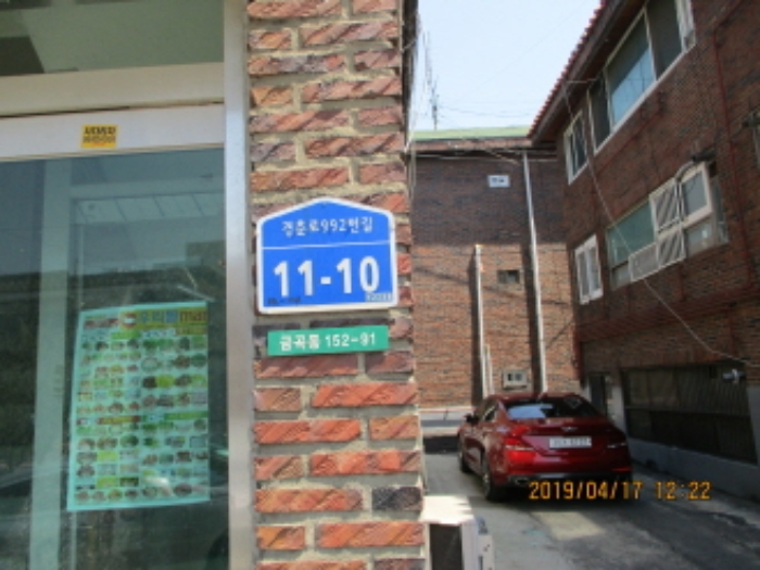 의정부지법 2019타경6525-1 사진