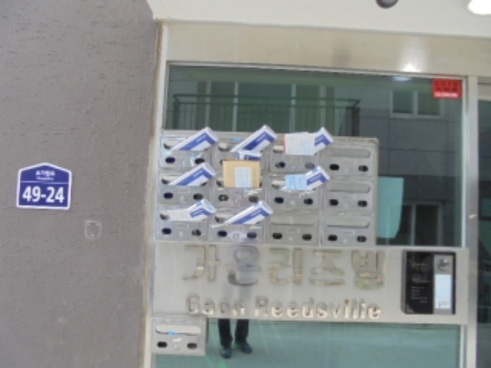 의정부지법 2019타경13035-2 사진