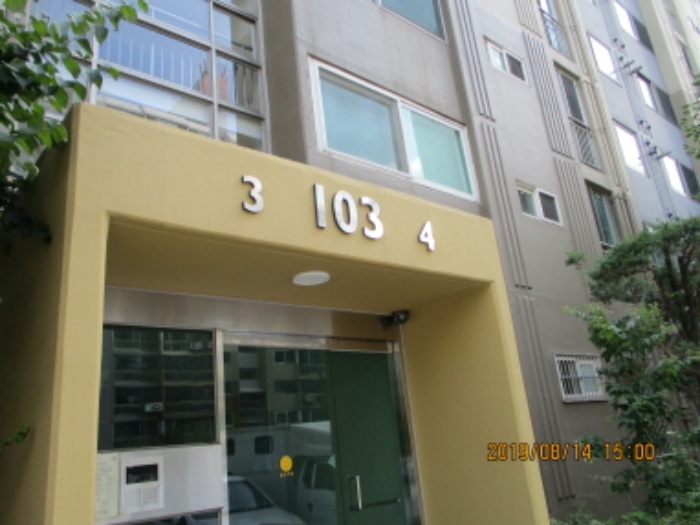 의정부지법 2019타경14670-1 사진