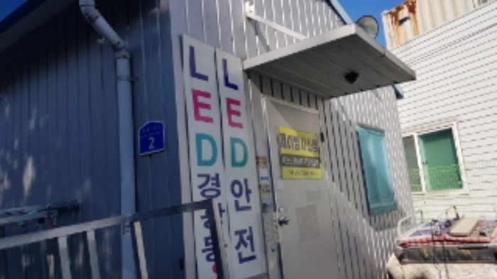 의정부지법 2019타경19798-1 사진