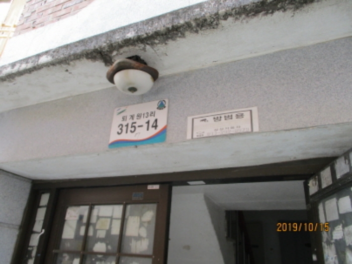 의정부지법 2019타경19934-1 사진