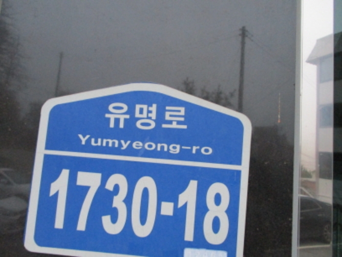 의정부지법 2019타경21432-1 사진