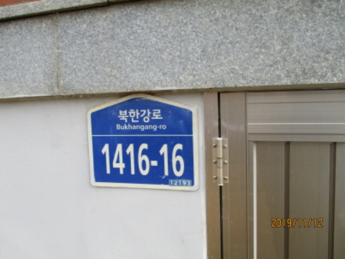 의정부지법 2019타경22046-1 사진