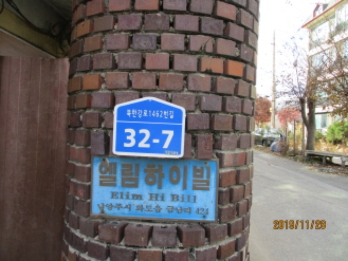 의정부지법 2019타경22992-1 사진