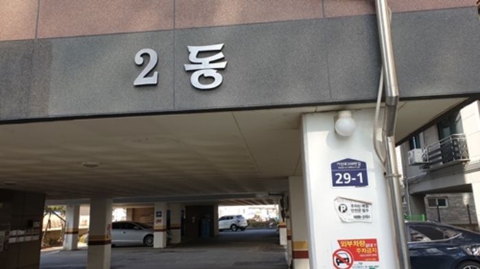 의정부지법 2019타경23032-1 사진