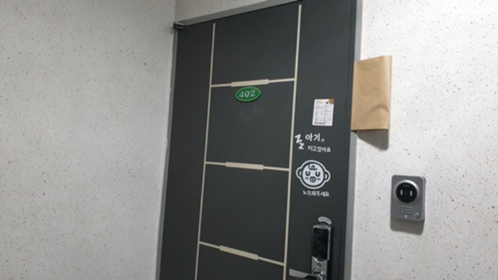의정부지법 2019타경25670-4 사진
