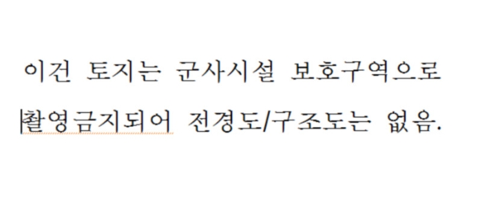 의정부지법 2019타경71635-2 사진