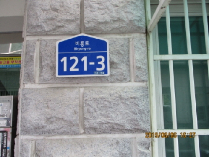 의정부지법 2019타경80899-1 사진